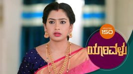 Yaarivalu S01E150 13th March 2021 Full Episode