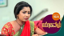 Yaarivalu S01E154 18th March 2021 Full Episode