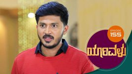 Yaarivalu S01E155 19th March 2021 Full Episode