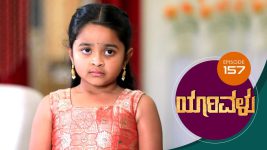 Yaarivalu S01E157 22nd March 2021 Full Episode