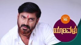 Yaarivalu S01E16 21st September 2020 Full Episode