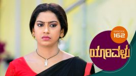 Yaarivalu S01E162 27th March 2021 Full Episode