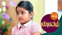 Yaarivalu S01E163 29th March 2021 Full Episode