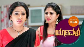 Yaarivalu S01E164 30th March 2021 Full Episode