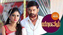 Yaarivalu S01E165 31st March 2021 Full Episode