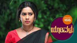 Yaarivalu S01E166 1st April 2021 Full Episode