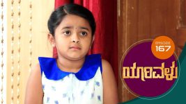 Yaarivalu S01E167 2nd April 2021 Full Episode