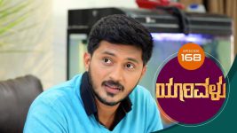 Yaarivalu S01E168 3rd April 2021 Full Episode