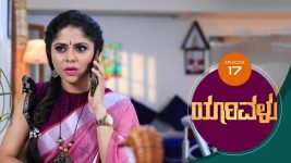 Yaarivalu S01E17 21st September 2020 Full Episode