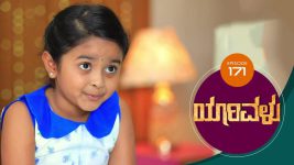 Yaarivalu S01E171 7th April 2021 Full Episode