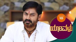 Yaarivalu S01E18 14th September 2020 Full Episode