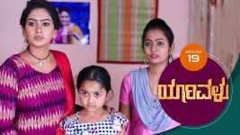 Yaarivalu S01E19 14th September 2020 Full Episode