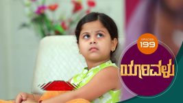 Yaarivalu S01E199 12th May 2021 Full Episode