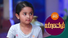 Yaarivalu S01E20 14th September 2020 Full Episode