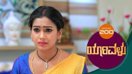 Yaarivalu S01E200 13th May 2021 Full Episode