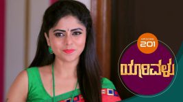 Yaarivalu S01E201 14th May 2021 Full Episode