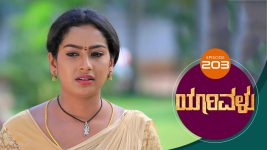 Yaarivalu S01E203 18th May 2021 Full Episode