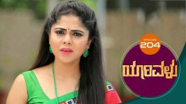 Yaarivalu S01E204 19th May 2021 Full Episode