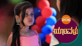 Yaarivalu S01E206 21st May 2021 Full Episode