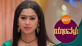 Yaarivalu S01E207 24th May 2021 Full Episode