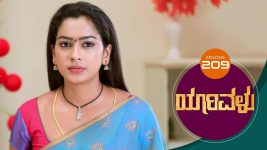 Yaarivalu S01E209 26th May 2021 Full Episode