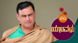 Yaarivalu S01E210 27th May 2021 Full Episode