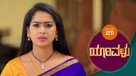 Yaarivalu S01E211 28th May 2021 Full Episode