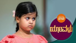 Yaarivalu S01E212 31st May 2021 Full Episode