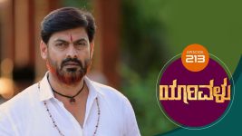 Yaarivalu S01E213 1st June 2021 Full Episode