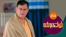 Yaarivalu S01E214 2nd June 2021 Full Episode