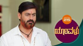 Yaarivalu S01E215 3rd June 2021 Full Episode