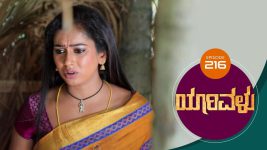 Yaarivalu S01E216 4th June 2021 Full Episode