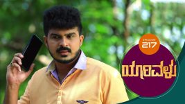 Yaarivalu S01E217 7th June 2021 Full Episode