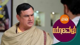 Yaarivalu S01E218 8th June 2021 Full Episode