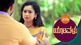 Yaarivalu S01E219 9th June 2021 Full Episode