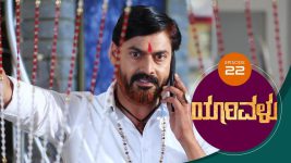 Yaarivalu S01E22 21st September 2020 Full Episode