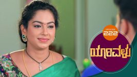 Yaarivalu S01E222 12th June 2021 Full Episode