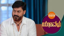 Yaarivalu S01E223 14th June 2021 Full Episode