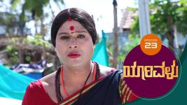 Yaarivalu S01E23 14th September 2020 Full Episode