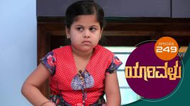 Yaarivalu S01E249 14th July 2021 Full Episode