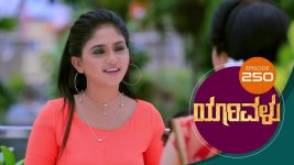 Yaarivalu S01E250 15th July 2021 Full Episode