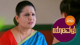 Yaarivalu S01E251 16th July 2021 Full Episode