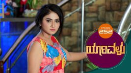 Yaarivalu S01E252 17th July 2021 Full Episode