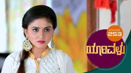 Yaarivalu S01E253 19th July 2021 Full Episode