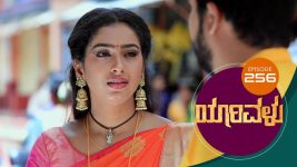 Yaarivalu S01E256 22nd July 2021 Full Episode