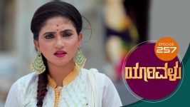 Yaarivalu S01E257 23rd July 2021 Full Episode