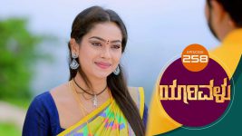 Yaarivalu S01E258 24th July 2021 Full Episode