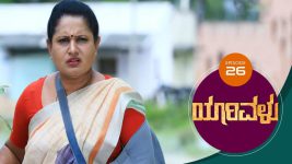 Yaarivalu S01E26 21st September 2020 Full Episode