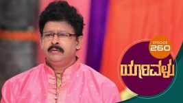 Yaarivalu S01E260 27th July 2021 Full Episode