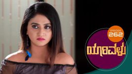 Yaarivalu S01E262 29th July 2021 Full Episode